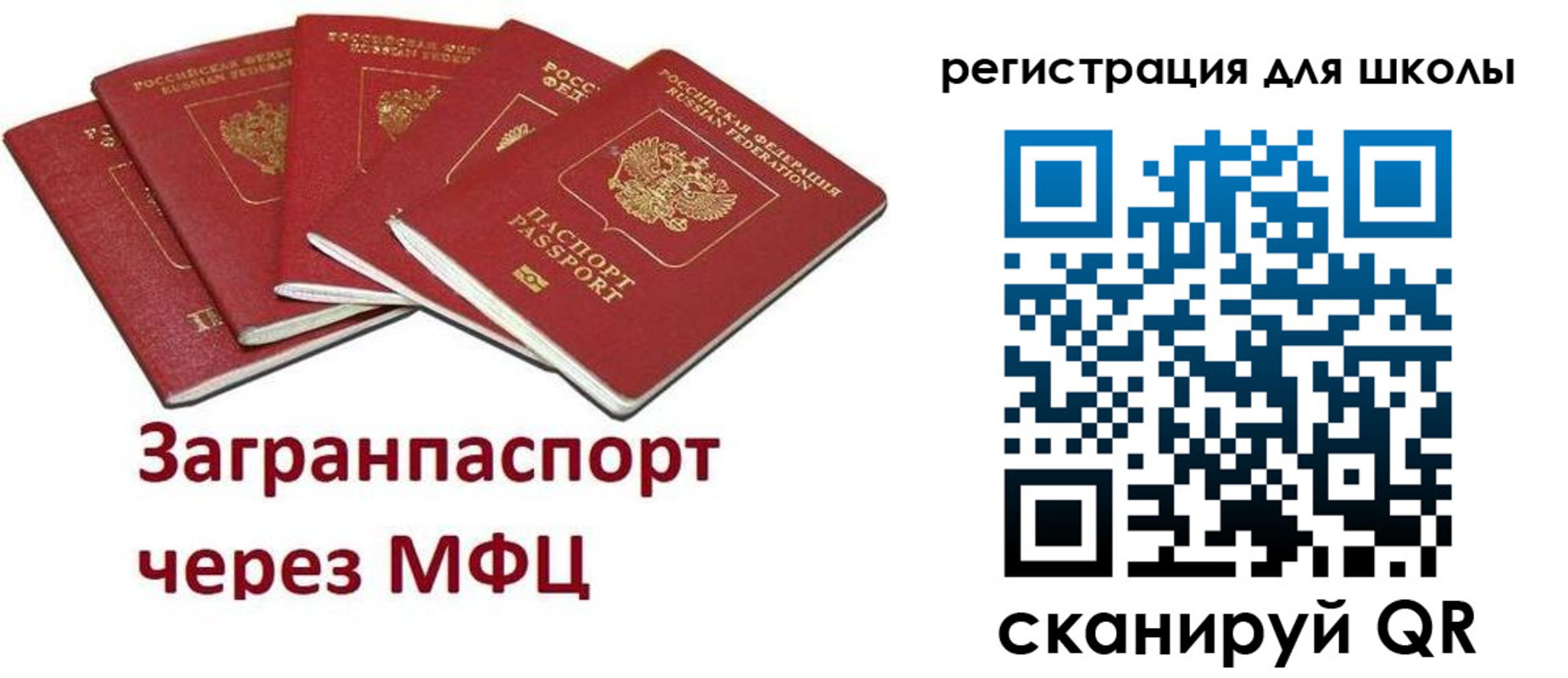 найти адрес прописки в Сельцо