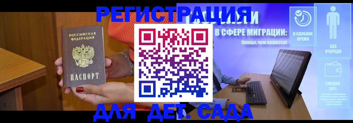 найти адрес прописки в Сельцо