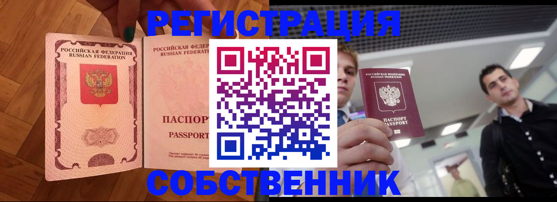 регистрация для дет. сада в Сельцо